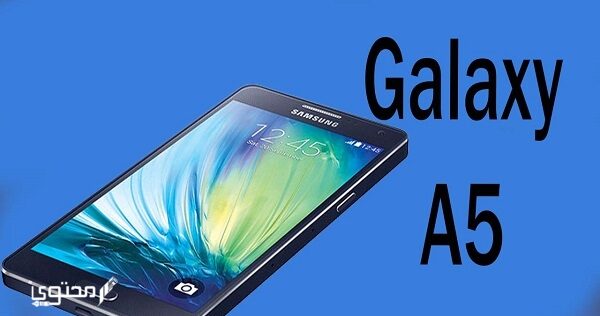 Samsung Galaxy A5