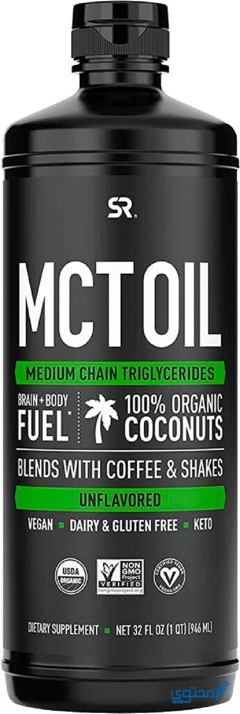 تجربتي مع mct oil