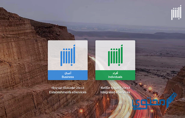 عقوبة بلاغ الهروب من الكفيل