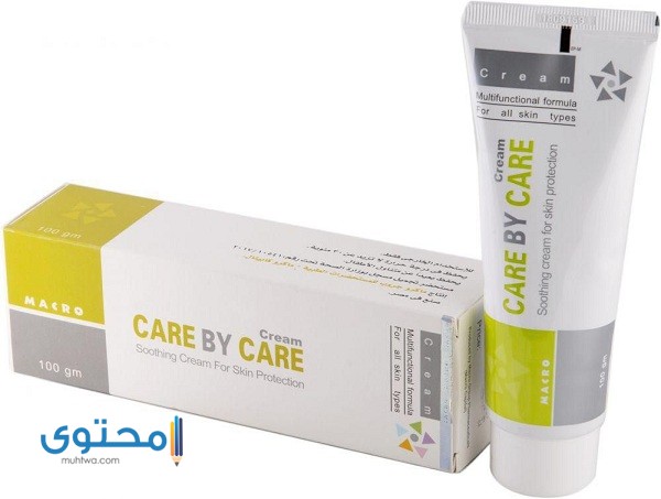 كريم كير باي كير (Care By Care) دواعي الاستعمال والاثار الجانبية