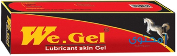 طريقة استعمال  We gel وفوائده