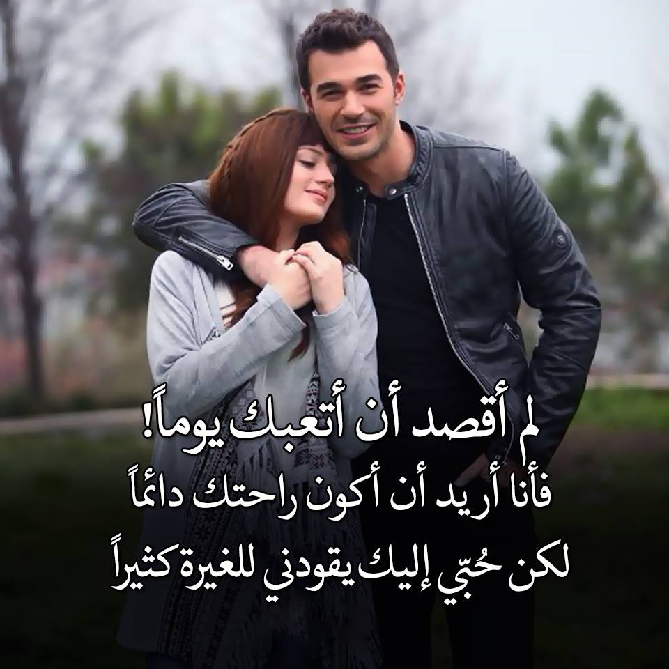 صور حب جديدة 2025