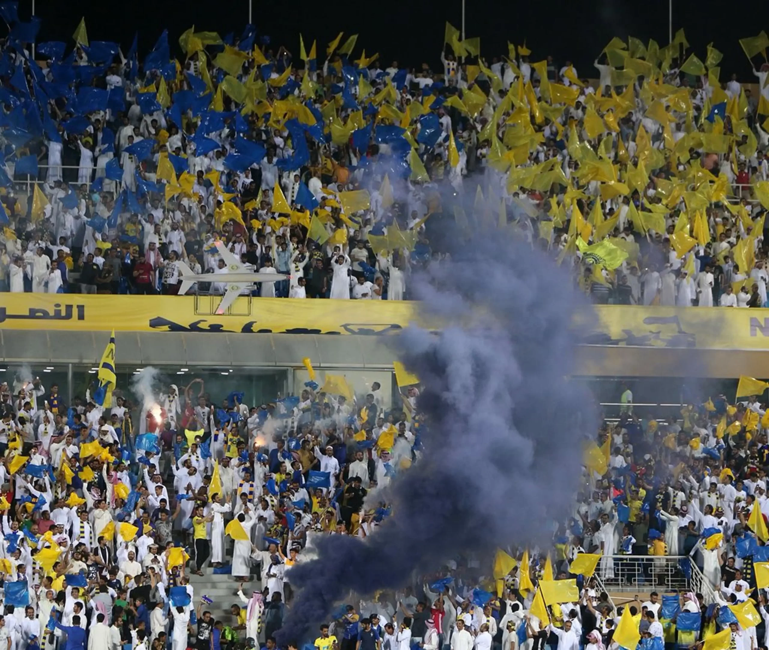 صور جماهير النصر السعودي