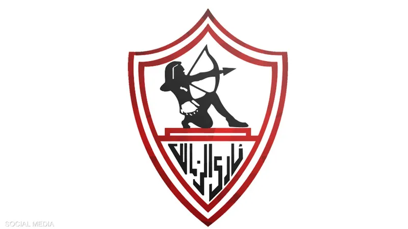 أجمل صور نادي الزمالك