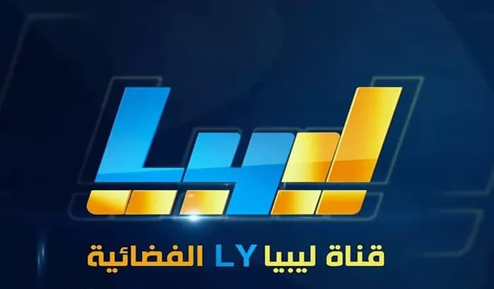 تردد القنوات الليبية