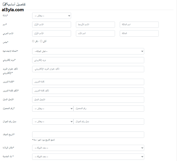  شروط القبول في جامعة الأمير محمد بن فهد