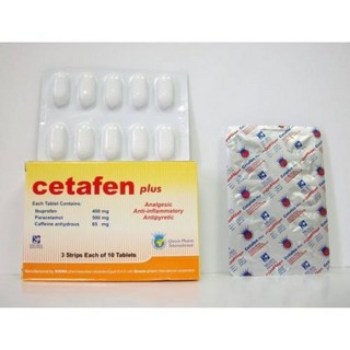 أقراص سيتافين بلس (cetafen plus) مسكن لآلام الجسم