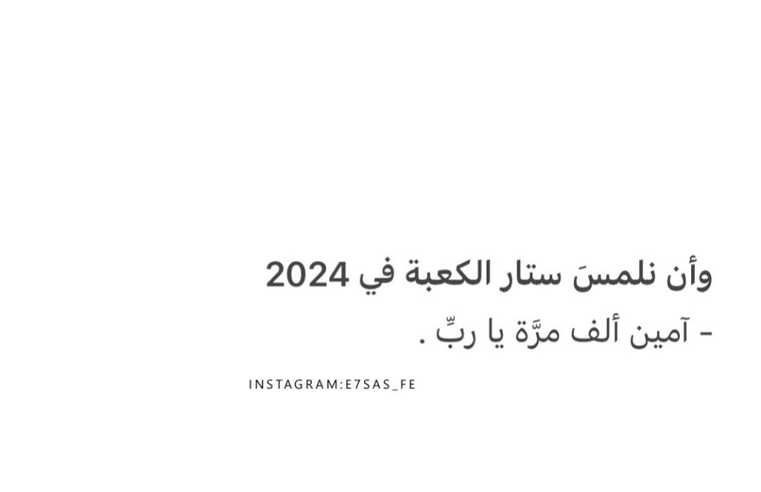 العام الجديد 2025