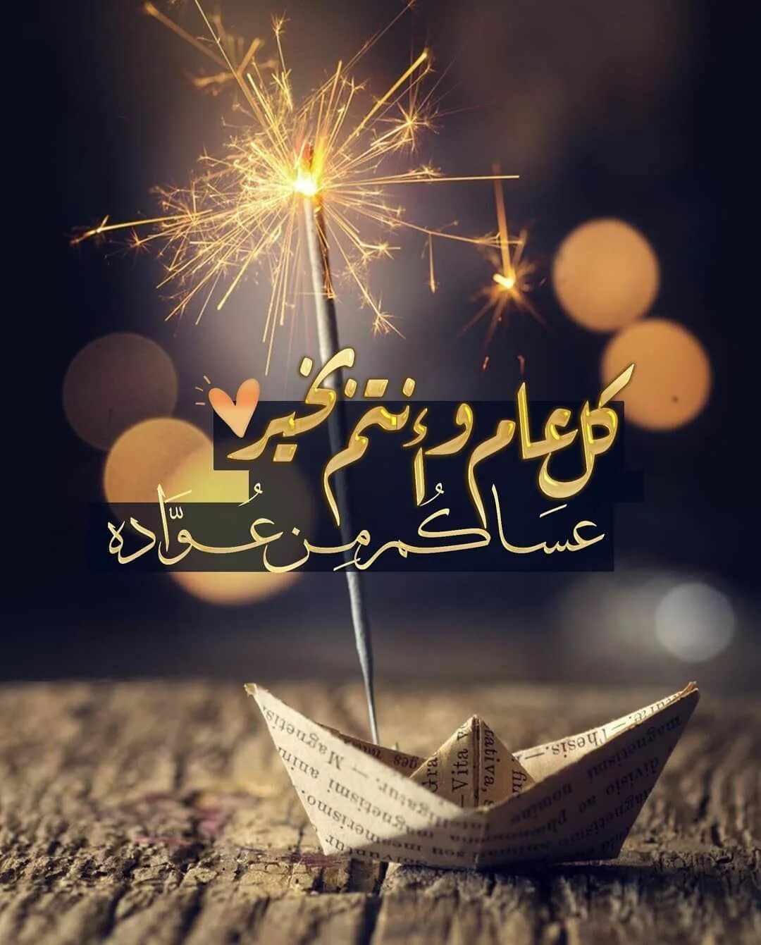 دعاء رمضان للأخت