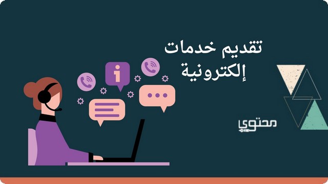 مشروع يدخل 5000 في الشهر