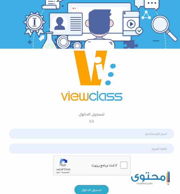 فيوكلاس LMS