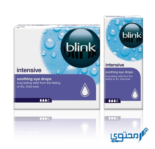 بلينك Blink