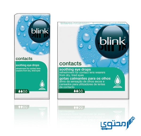 بلينك Blink