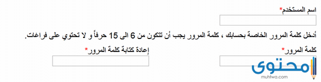 تقديم شكوي لرئاسة الوزراء