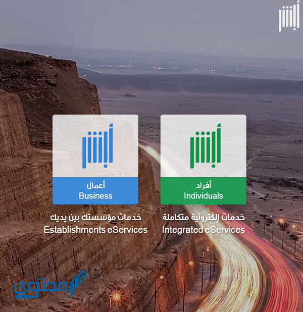 شرح استقدام عائلة مقيم بالسعودية