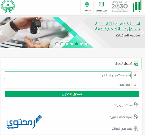 شرح استقدام عائلة مقيم بالسعودية