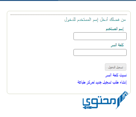 استعلام عن فيزا دبي برقم الجواز