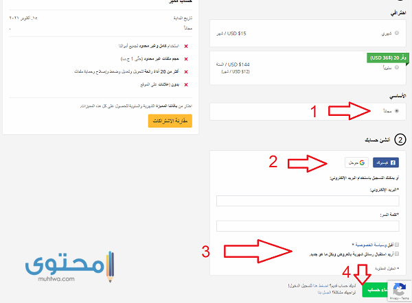 تقطيع الفيديو اون لاين من الكمبيوتر بسهولة