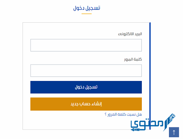 ما هو الفيش والتشبيه وكيف يتم استخراجه