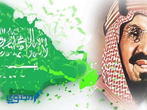 معلومات عن يوم التأسيس السعودي