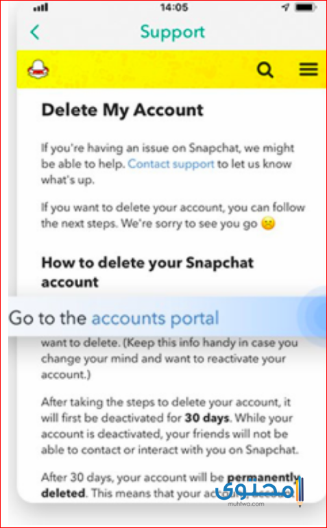 حذف حساب سناب شات بالعربي