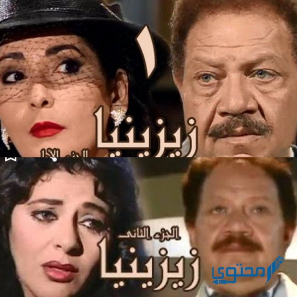 أفضل المسلسلات المصرية في التاريخ