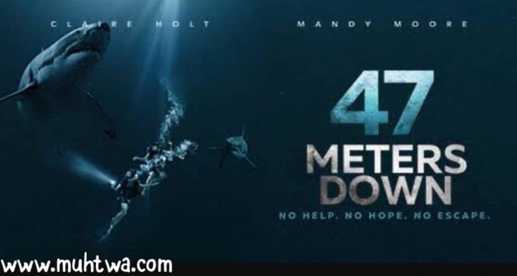 Meters down 47