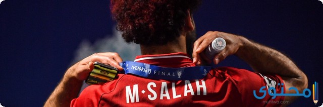 صور محمد صلاح 2023