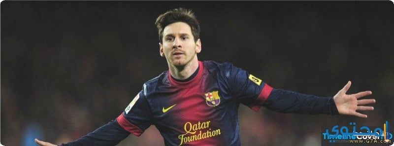 صور ليونيل ميسي (Lionel Messi) افضل لاعب في العالم