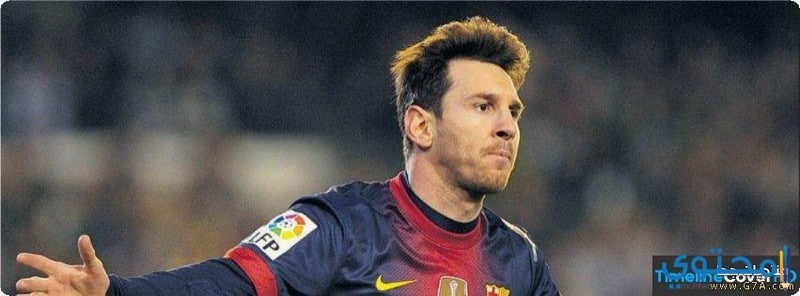 صور ليونيل ميسي (Lionel Messi) افضل لاعب في العالم