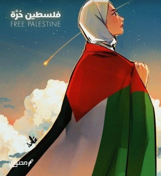 أجمل صور علم فلسطين 2025 خلفيات العلم الفلسطيني.. تُعبر عن صمودها ورفع رايتها بين الدول