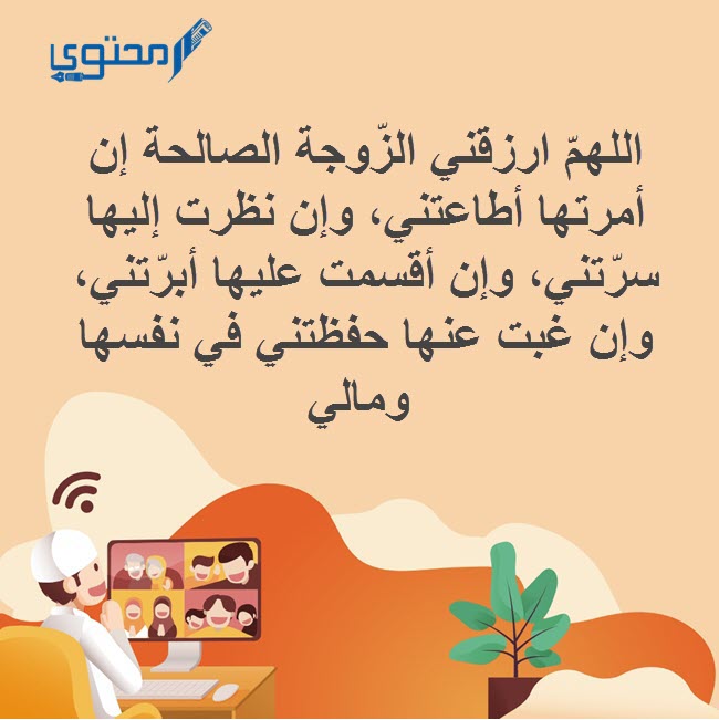 تسهيل زواج العوانس