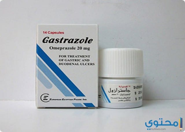 دواء جاسترازول (Gastrazole) لعلاج قرحة المعدة والحموضة