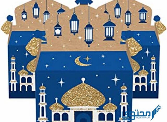 أفكار 9 هدايا رمضان للكبار تصلح للأصدقاء والاحباب 2025