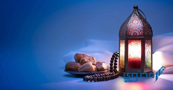 اذا احد قال لي رمضان كريم وش أرد عليه ؟