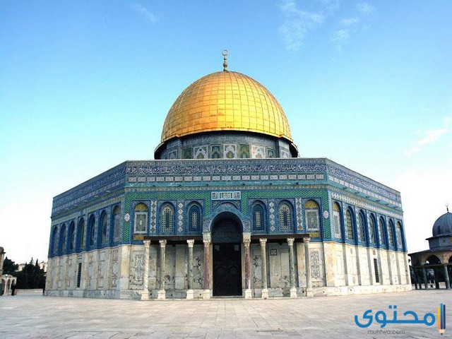 إذاعة مدرسية عن القدس