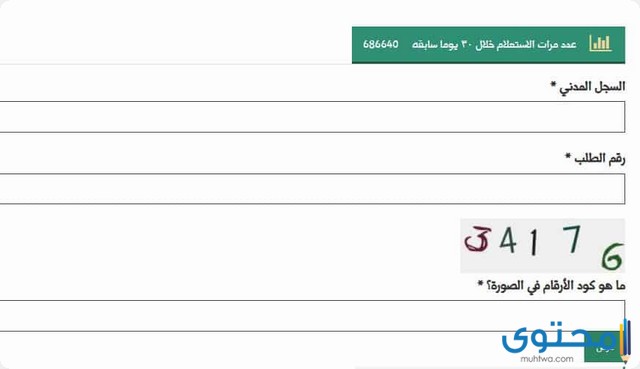 إعانة التأهيل الشامل