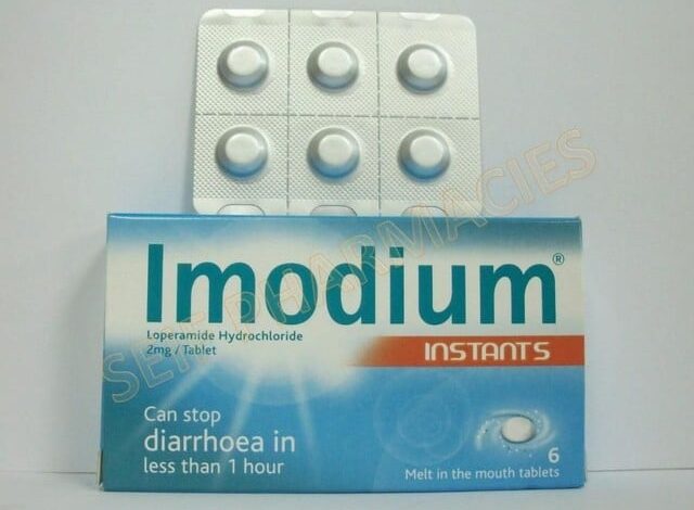 دواء إيموديوم (Imodium) دواعي الاستخدام والاثار الجانبية