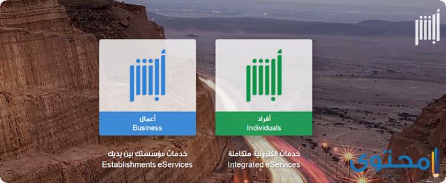 خروج نهائي برقم الاقامة