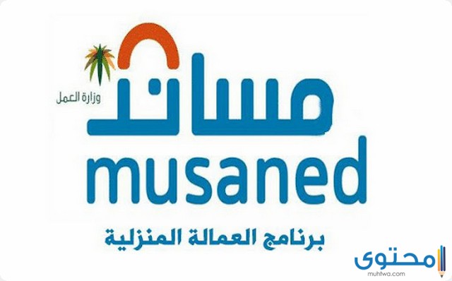 أسعار الاستقدام في مساند وفق الجنسية 1446