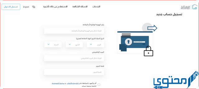 اعادة فتح استقدام العمالة المنزلية 