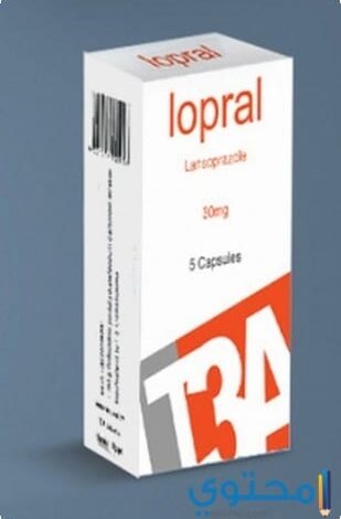 نشرة اقراص لوبرال لعلاج قرحة المعدة Lopral