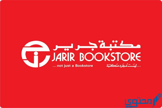 اقرب مكتبه من موقعي