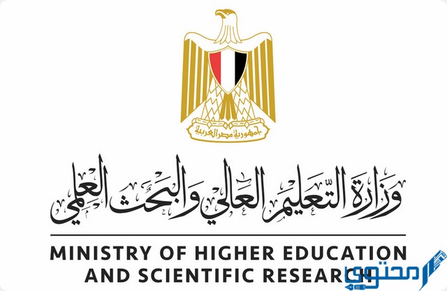 بدائل كلية الهندسة قبل التقديم لتنسيق المرحلة الثانية