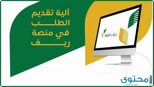 التسجيل في برنامج دعم الأسر الريفية (برنامج الدعم الريفي)