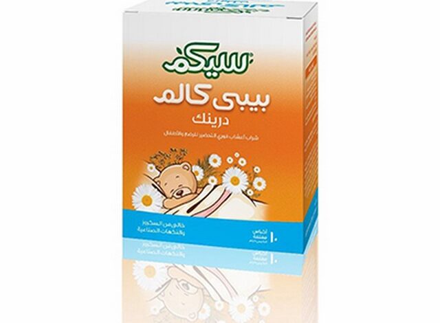 بيبي كالم (Baby Calm) دواعي الاستخدام والاثار الجانبية