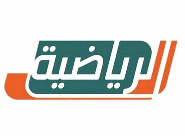 تردد القنوات الرياضية على النايل سات وعرب سات 2025