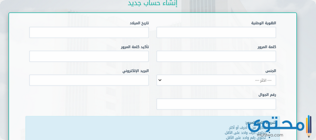 تصديق الشهادات المدرسية