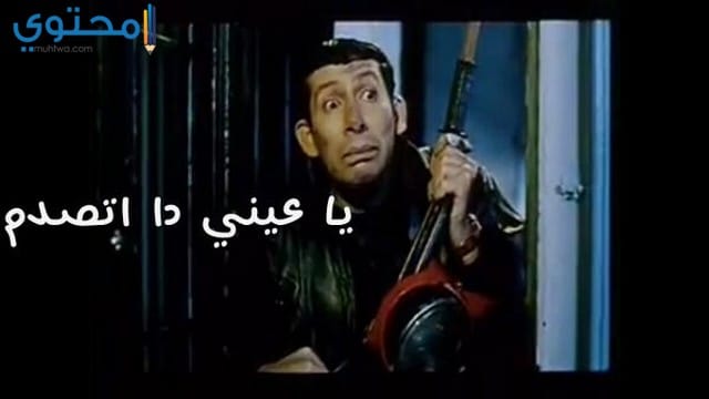 كومنتات الفيس بوك المصورة