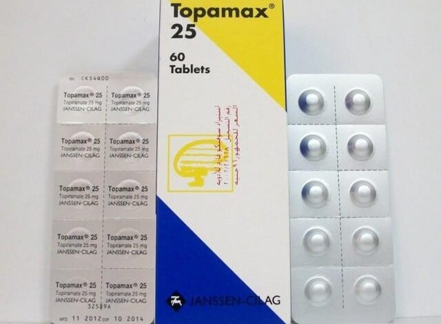 توبامكس (Topamax) لعلاج الصرع الجزئي والكبير